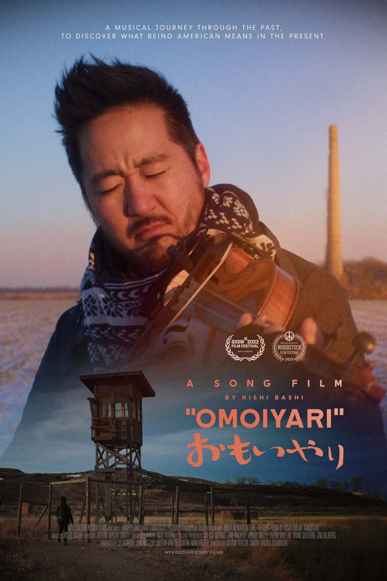 omoiyari