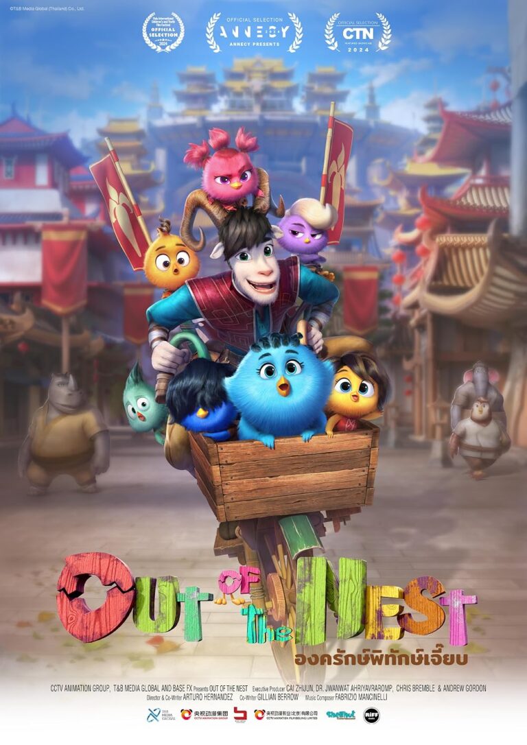 outofthenest